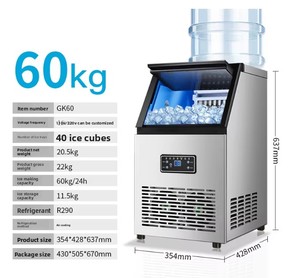<span class=keywords><strong>Machine</strong></span> <span class=keywords><strong>à</strong></span> glaçons commerciale 60kg/24H <span class=keywords><strong>Machine</strong></span> <span class=keywords><strong>à</strong></span> glaçons faisant la <span class=keywords><strong>machine</strong></span> - Product Image 1