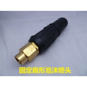 Generador de Espuma Totalmente de Cobre, Boquilla de Espuma en Forma de Abanico Fija para Lavaderos de Autos de Autoservicio, Material de Latón Duradero - Product Image 5