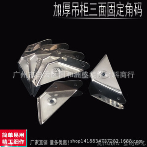 Yawite Bed <b>Corner</b> Brace Stainless Steel Thickened Furniture Hardware <b>For</b> Cupboard Easy Installation - Product Image 5