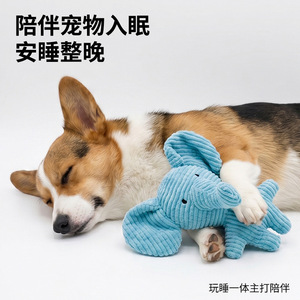 Dog toys, fun toys for keeping dogs entertained, <b>plush</b> toy for small dogs, <b>large</b> dog toys that make noise, teeth-cleansing - Product Image 4