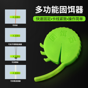 Clip de fixation d'appât solide Aohu pour la pêche à la carpe en eau douce, accessoires de pêche au fond - Product Image 3