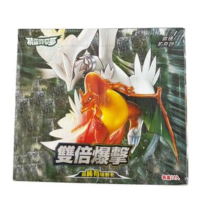 KY Lots <span class=keywords><strong>Carte</strong></span> à vendre faux-personnalisé portefeuille chinois simplifié cartes à collectionner Double Crit Pokemoned <span class=keywords><strong>Booster</strong></span> Box Set - Product Image 2
