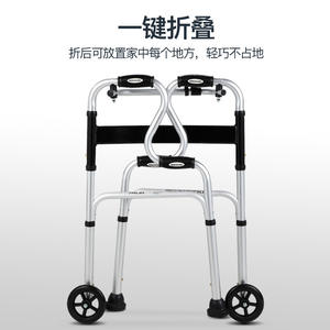 Precio de fábrica 2024, andador plegable para adultos, andador para ancianos y discapacitados, diseño accesible para pacientes con parálisis de Celebrah Stand & Walk - Product Image 3