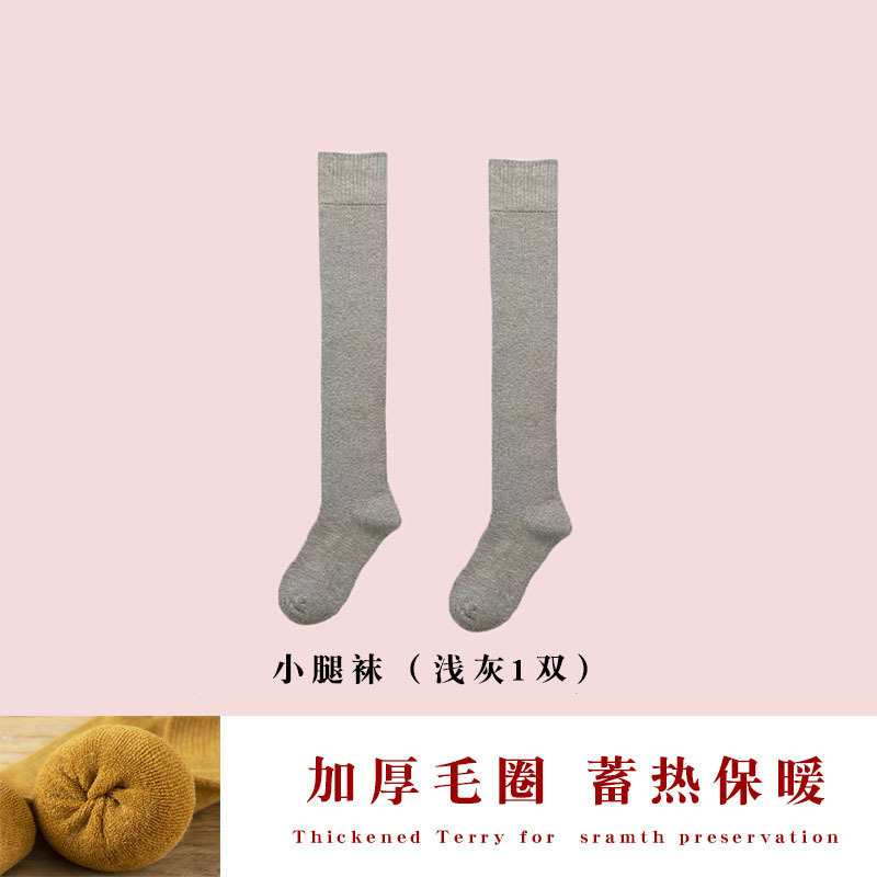 Light gray