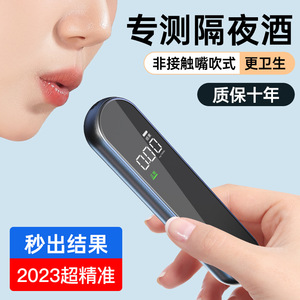 Breathalyzer Alcohol <b>Tester</b> Semiconductor Sensor Voice Function Black 5s Response Time For Traffic Testing - Product Image 1