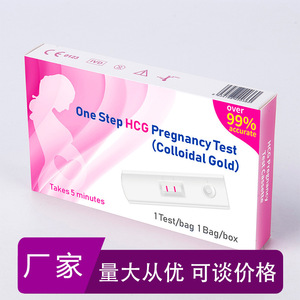 Prueba de embarazo HCG en cassette de 4 mm para detección temprana, para uso materno femenino - Product Image 4