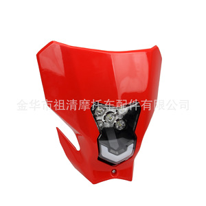 ไฟหน้ามอเตอร์ไซค์ Zuqing แบบ LED พร้อมไฟขับขี่สำหรับ Honda CRF450L CRF450RL มีสีแดง ขาว ดำให้เลือก - Product Image 5