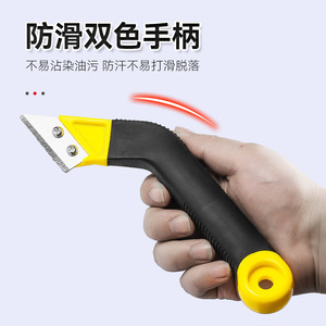 Tile Grout Cleaning Knife With Replaceable Blade For Floor And Heavy Oil Stain Removal Durable Plastic Handle Stainless Steel - Product Image 5