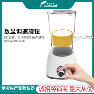 Joanlab Mini <b>Vacuum</b> <b>Pump</b> VP-6L Digital Display Portable Lab Filtration <b>Pump</b> Electric Negative Pressure Device - Product Image 2