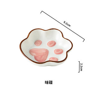 Petite assiette japonaise <span class=keywords><strong>en</strong></span> céramique saveur griffe de <span class=keywords><strong>chat</strong></span> plat d'assaisonnement de <span class=keywords><strong>sauce</strong></span> soja maison dessin animé mignon durable et stocké - Product Image 3