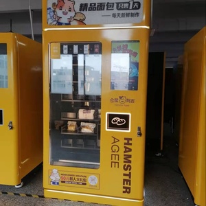 Customized Smart Fresh Food Auto Scale Model Vendlife Vending Machine for Canada Community Service - Product Image 1