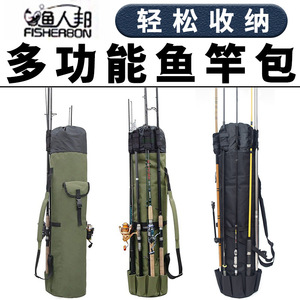 Sac de rangement multifonctionnel en toile de grande capacité pour cannes à pêche, avec bandoulière, pour matériel de pêche et cannes à pêche - Product Image 5