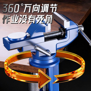 Niu Xiang Bench Vise 80mm Jaw Industrial Grade <b>Woodworking</b> Bolt Mount Carbon Steel - Product Image 3