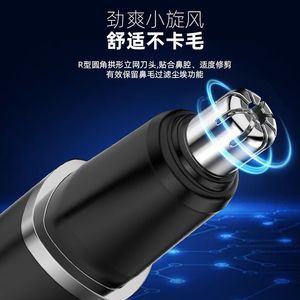 Tondeuse électrique portable pour poils du nez, rechargeable par USB, avec tête de coupe amovible et lavable, pour hommes et femmes, pour le rasage des poils nasaux - Product Image 2