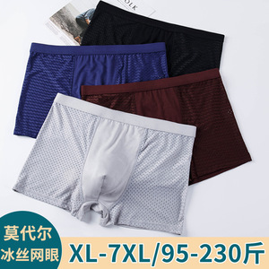 Boxers pour hommes grande taille en modal et soie glacée, transparents, respirants, fins, pour l'été, sous-vêtements pour jeunes - Product Image 2