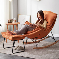Fauteuil inclinable à bascule pour adulte, style nordique, multifonctionnel, revêtement en tissu résistant à l'usure, structure en ferroalliage, ensemble pour la maison et le balcon