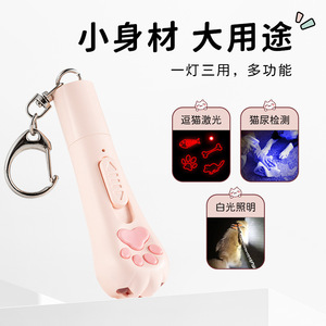 Jouet laser pour chat, rechargeable, avec motifs interchangeables, lumière violette, pour jeu interactif, chargement USB - Product Image 2