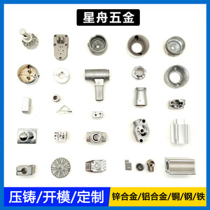 อะไหล่โลหะสำหรับยานอวกาศ ผลิตด้วยเครื่อง CNC  วัสดุสแตนเลส อลูมิเนียม ทองเหลือง  ความแม่นยำสูง  รับสั่งทำตามแบบ  ขนาดสูงสุด 50 มม. - Product Image 3