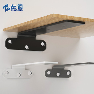 Zuogang Shelf Support <b>Bracket</b> Wall Mount L-Shaped Steel Invisible <b>Bracket</b> For Cabinet Shelf Tray - Product Image 1