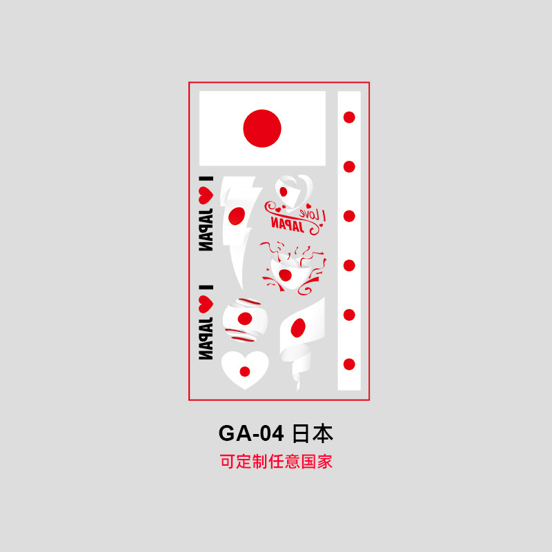 Ga-04 japon-68x12cm