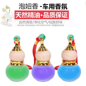 Venta al por mayor colgante de perfume de coche accesorios interiores de coche Ping An Fu calabaza de cristal accesorios de coche Ambientador ecológico - Product Image 2