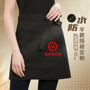 Tablier mi-long personnalisé, taille unique, imperméable, en toile épaisse, pour la restauration, couleur unie, sans manches - Product Image 1