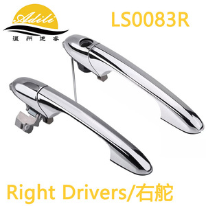 ฝาครอบมือจับประตู Fiat 500 500C รุ่น LS0083 ชุบโครเมียม สำหรับปี 2007-2018 - Product Image 3