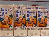 Caja de cartón para jugo de China, material para leche, envase para bebidas UHT
