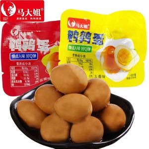 Fdbites Hawthorn Strips Fruit Office Snack Dried Plum FD Drying Process Water Preservation Vacuum Pack 140g 12 Months Shelf Life - Product Image 4