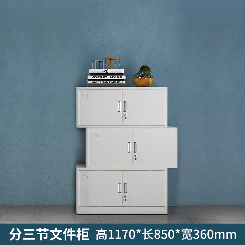 แบ่งออกเป็นสามส่วน