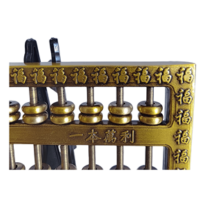 <span class=keywords><strong>Boulier</strong></span> en laiton de style chinois personnalisé avec la signification de rouler dans la décoration de richesse pour les maisons, les bureaux et les magasins - Product Image 3