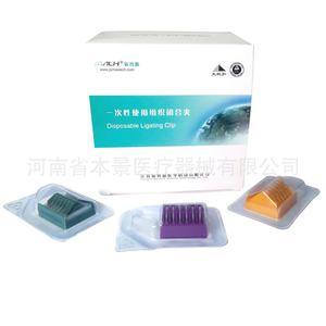 Clips de cierre de tejido desechables Jiangsu Xinzhiyuan, grandes, medianos, pequeños, 60 clips/caja - Product Image 1