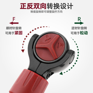 Adjustable Ratchet Wrench 3/8 In Chrome Vanadium Steel Industrial Grade Metric Single End Anti-Slip Handle - Product Image 4