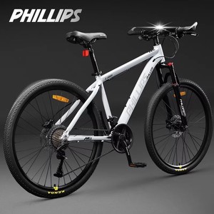 Vélo de montagne Phillips 26 pouces avec fourche à suspension, freins à disque hydrauliques, vélo tout-terrain pour hommes adultes - Product Image 1