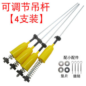 Resorte de Varilla de Tracción de Hierro Universal, Amortiguador de Hierro para Lavadoras Totalmente Automáticas, Piezas de Equipo - Product Image 4