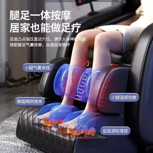 Fauteuil de massage AUX AX92, rail en L, cuir PU, canapé électrique automatique pour personnes âgées - Product Image 3