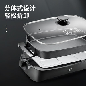 Aining <b>Electric</b> Grill Fish <b>Pan</b> Rectangular Non-Stick Household Commercial Use Single-Sided Heating Mechanical Control - Product Image 2