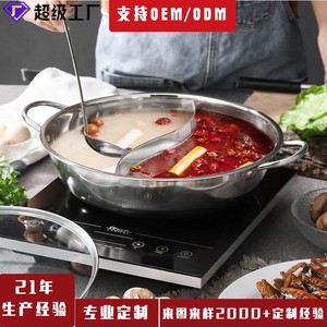 หม้อสแตนเลสพร้อมฝาปิด ขนาด 2.1 ลิตร-4 ลิตร แบบสองช่อง สำหรับเตาแม่เหล็กไฟฟ้าและเตาแก๊ส ใช้ในครัวเรือน - Product Image 3