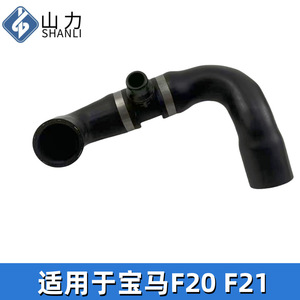 ท่อน้ำหล่อเย็นสำหรับบีเอ็มดับเบิลยู F20 F21 11538645481 เส้นผ่านศูนย์กลางภายใน 4 มม. เส้นผ่านศูนย์กลางภายนอก 2 มม. - Product Image 5