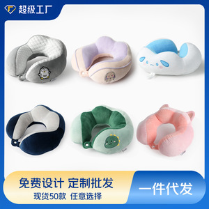 หมอนรองคอรูปตัวยูแบบพกพา ลายการ์ตูน สีพื้น ผลิตจากโพลีเอสเตอร์ สำหรับเดินทาง พร้อมบริการปักโลโก้ตามสั่ง - Product Image 5
