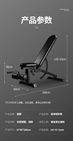 Banc de musculation pliable commercial pour abdominaux et haltères, prix de gros 2026