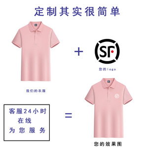 Camisa Polo para Trabajo, 100% Poliéster, Fácil de Lavar, Estilo Ejecutivo, Uniformes de Manga Corta - Product Image 3