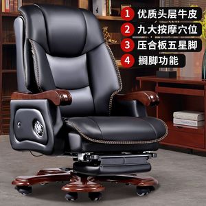 Executive <b>Office</b> Chair Genuine Leather Massage Reclining <b>Computer</b> Chair Home Use - Product Image 2