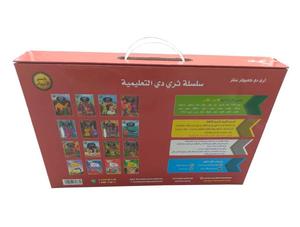 Arabe coloré <span class=keywords><strong>histoire</strong></span> <span class=keywords><strong>des</strong></span> Prophètes livres avec abeille stylo parlant - Product Image 4