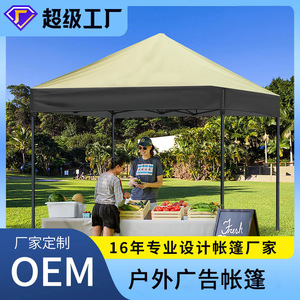 Carpa de Jardín Green Stage, 200x200x240cm, Estructura de Aluminio, Tela Oxford Impermeable, Ideal para Mercados de Agricultores - Product Image 5