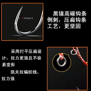 Hameçon de pêche Ise Ni Jigging simple/double, cristallin brillant, barbelé et renforcé, pour la pêche en eau douce et en mer - Product Image 5