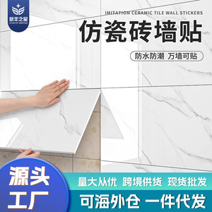 Autocollant mural auto-adhésif en imitation marbre, en aluminium et plastique, imperméable et résistant à l'humidité, pour cuisine et salle de bain - Product Image 2