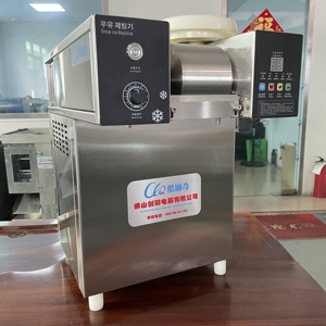 Hot Bán <span class=keywords><strong>Flake</strong></span> Bông Tuyết Nhà Sản Xuất 160-200Kg/24H Thương Mại Tuyết Nhà Máy Giá <span class=keywords><strong>Flake</strong></span> Máy Làm Đá - Product Image 6