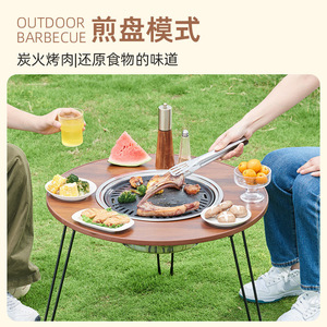 Table de barbecue ronde pliable au charbon de bois, table à thé d'extérieur avec grille métallique pour usage en terrasse - Product Image 3