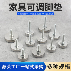 Almohadillas ajustables de nailon para pies M8 M10, para muebles, mesas, sillas, con tornillos, almohadilla protectora para patas, estilo moderno y sencillo - Product Image 4